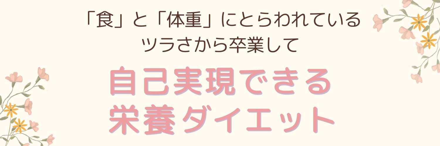 友達が痩せたことに嫉妬 でもそれはあなたの になる 自己実現ダイエット 友達が痩せたことに嫉妬 でもそれはあなたの になる 自己実現ダイエット